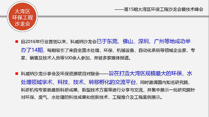 微信图片_20211011180225.png